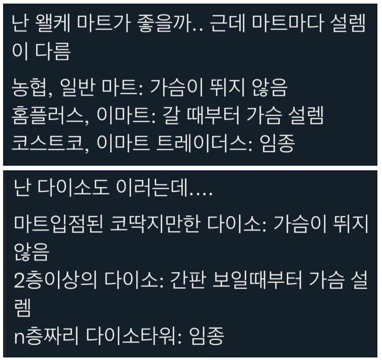 파워볼게임통계