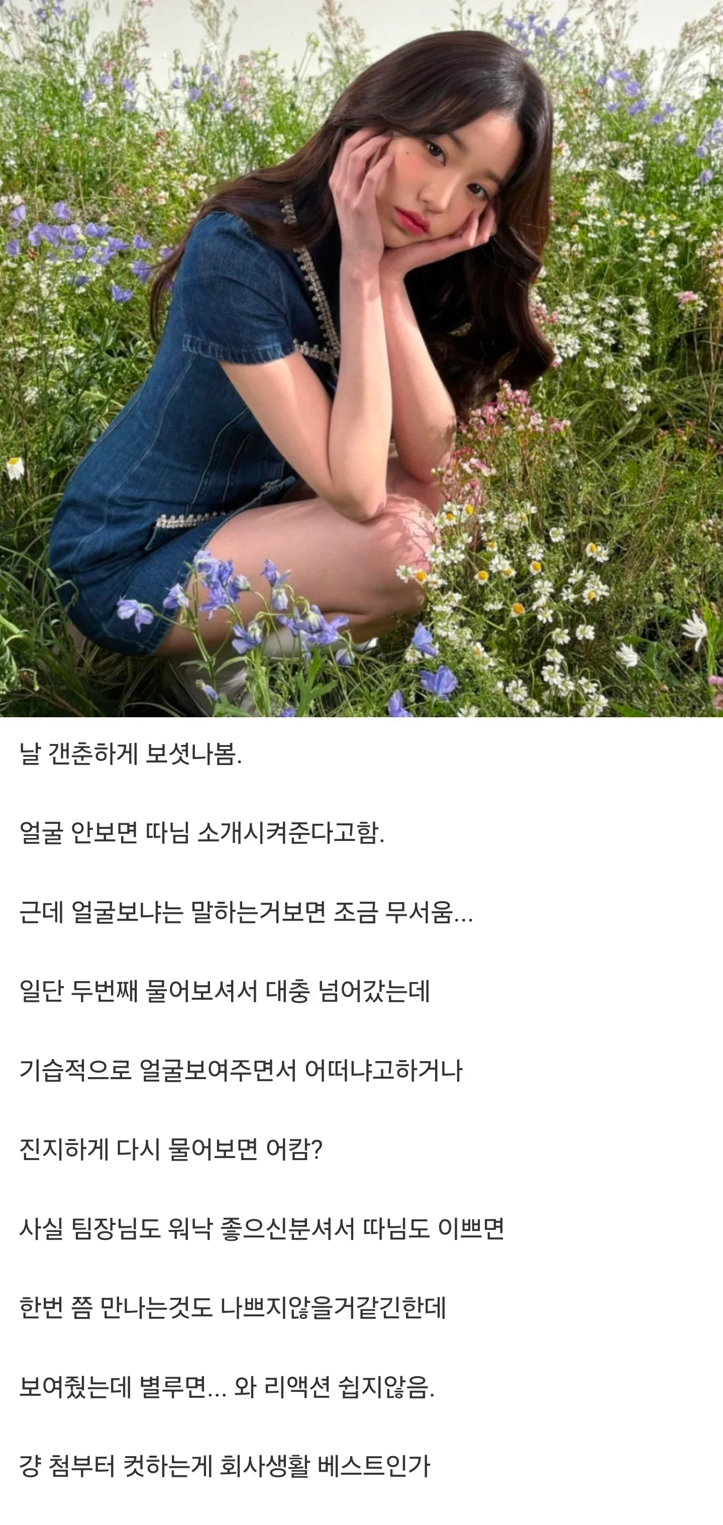 사다리게임픽분석