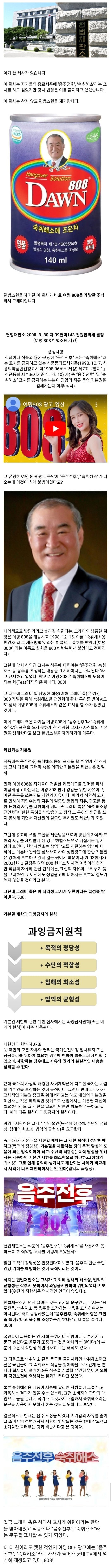 달팽이게임픽게임