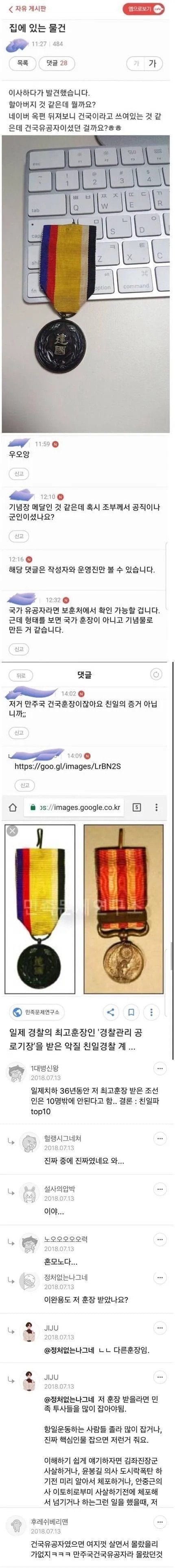 실시간달팽이