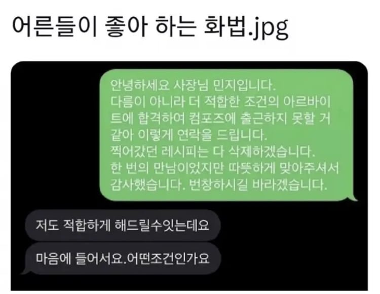 실시간사다리