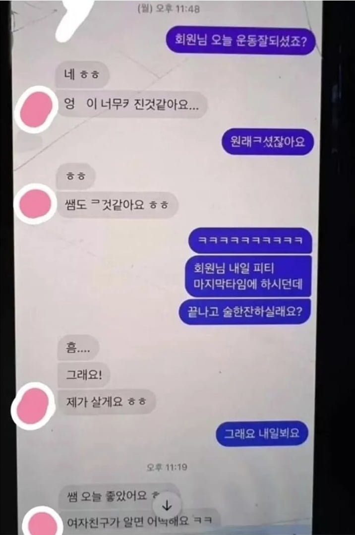 실시간파워볼