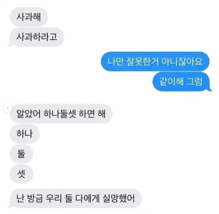 실시간사다리