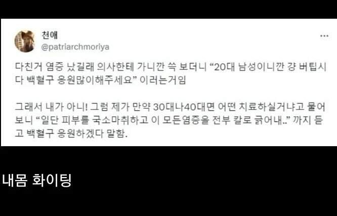 파워볼게임분석기