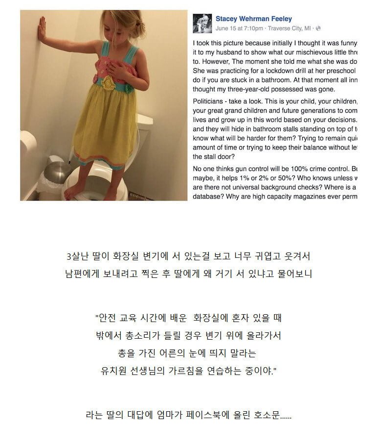 사다리게임통계