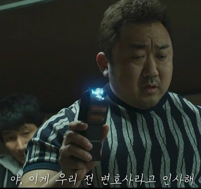 실시간게임