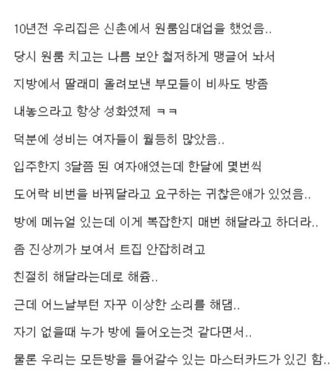 사다리 분석과 실시간패턴통계