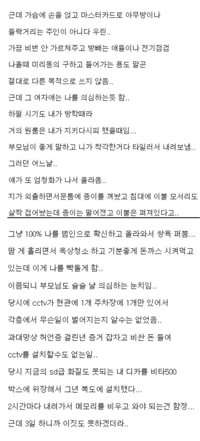 파워볼게임통계