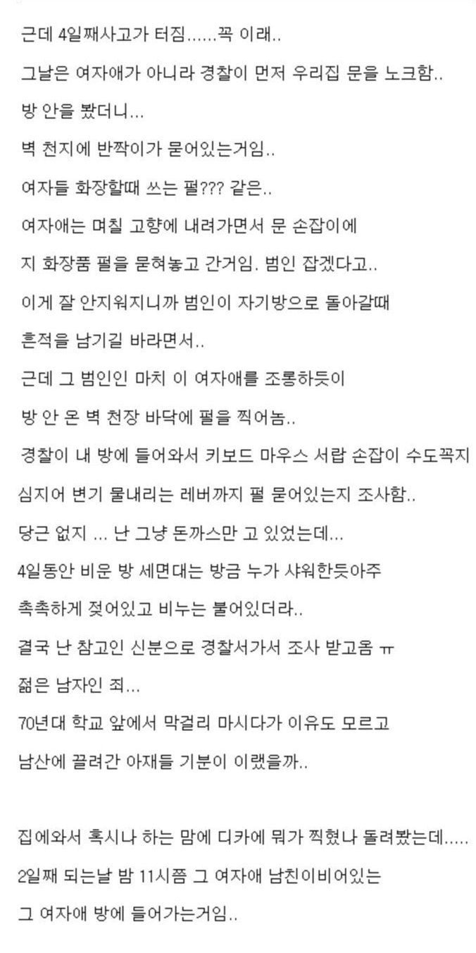 달팽이게임픽분석