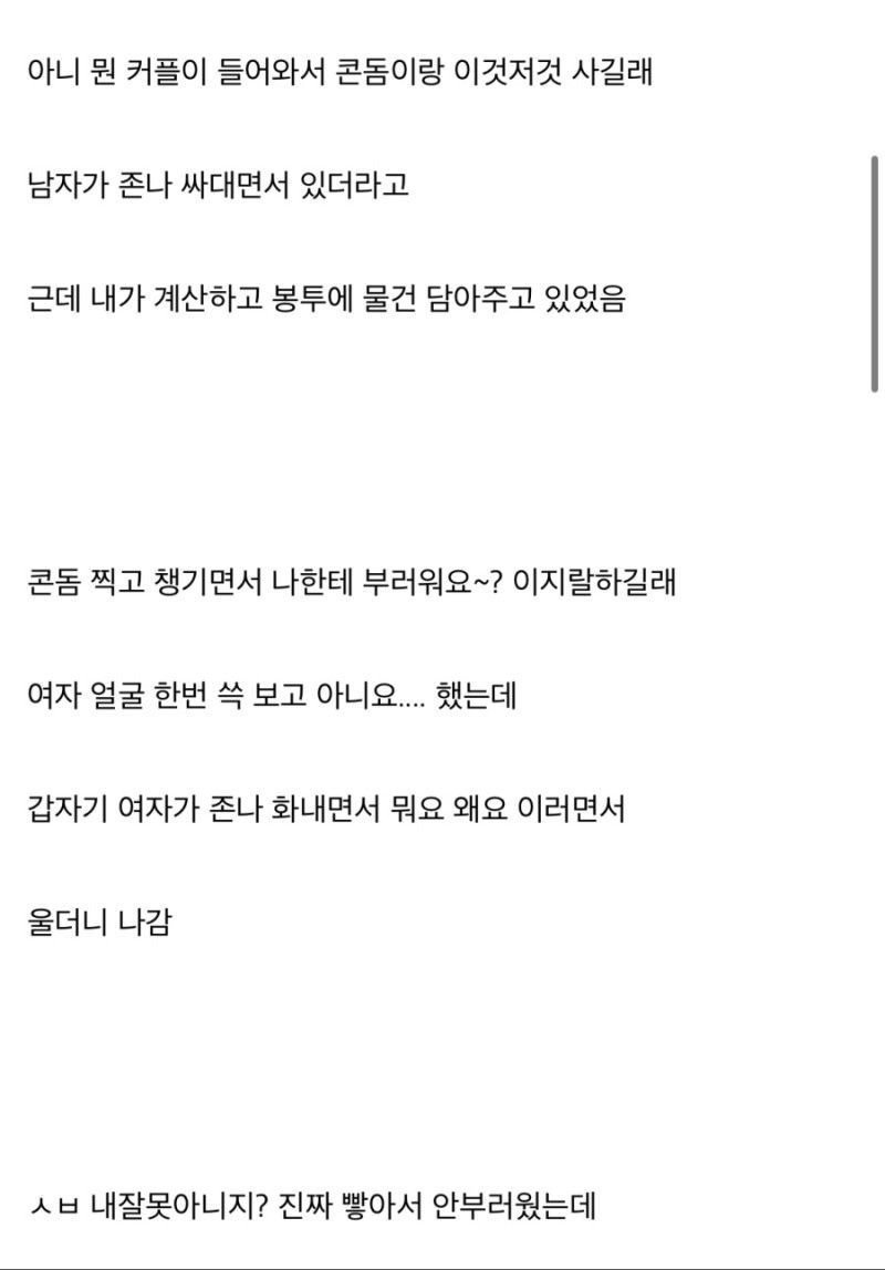 파워볼게임통계