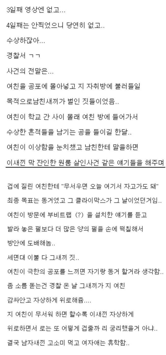 파워볼게임픽