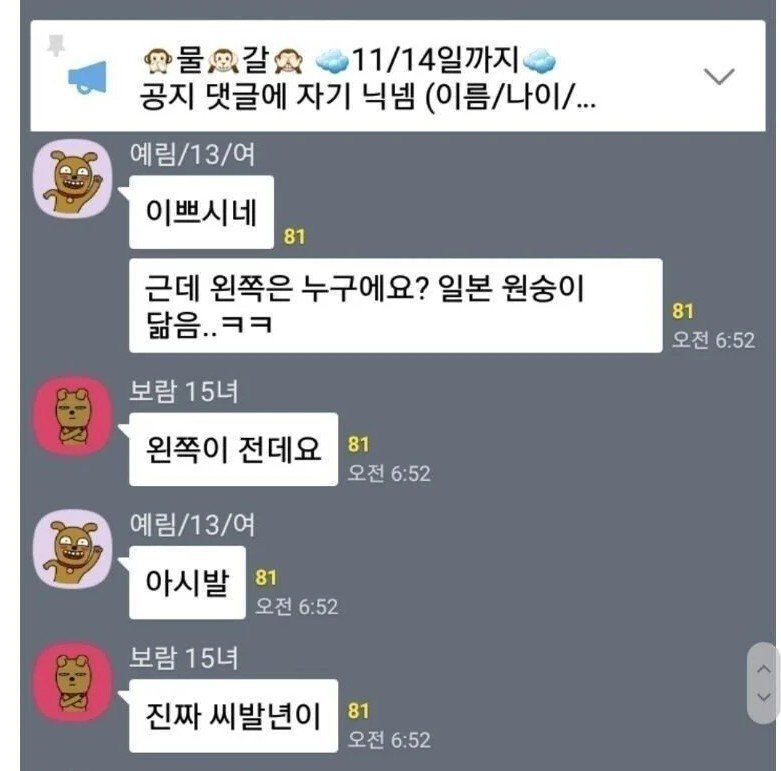 파워볼게임분석기