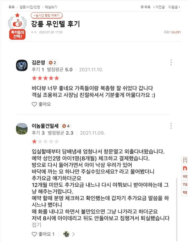 파워볼게임