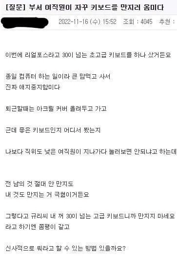 달팽이 분석과 실시간패턴통계