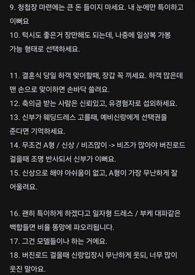 파워볼게임픽