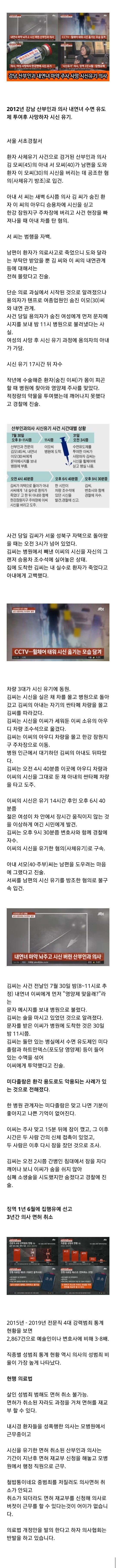 파워볼게임통계