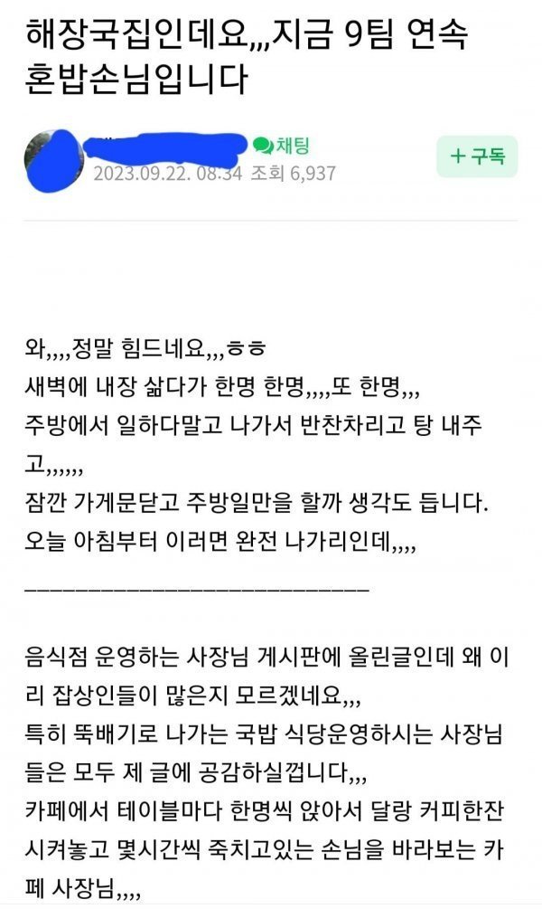 나눔로또