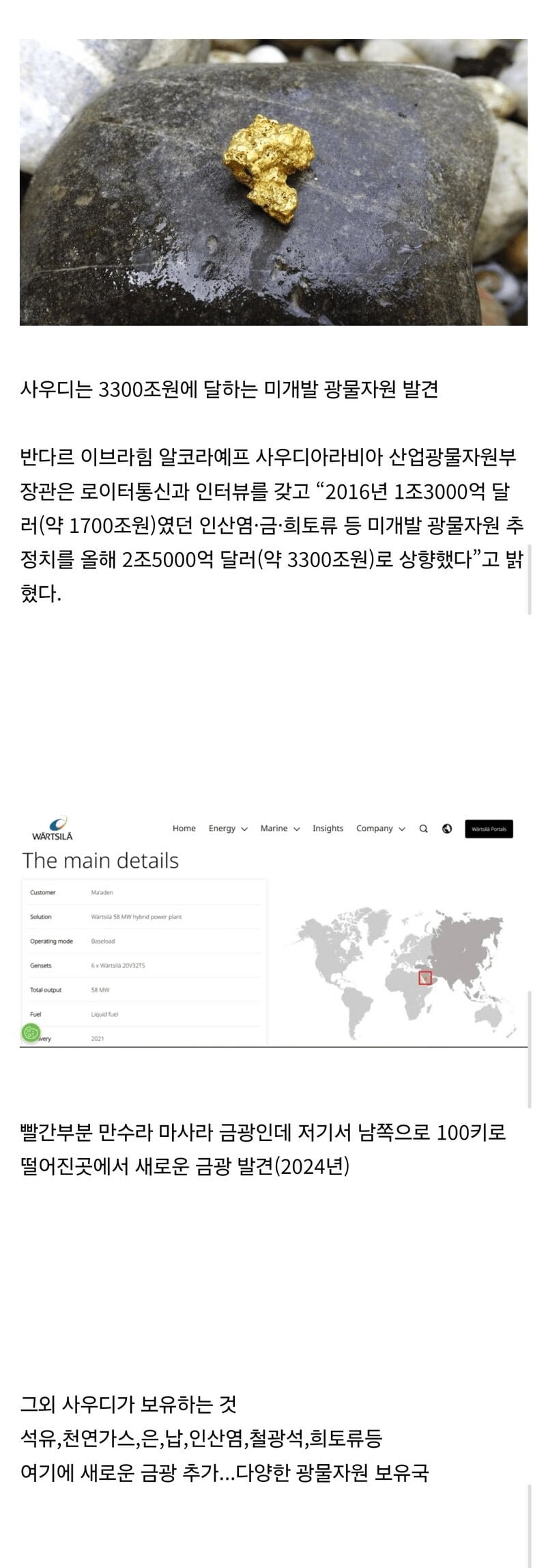 나눔로또 파워볼분석기