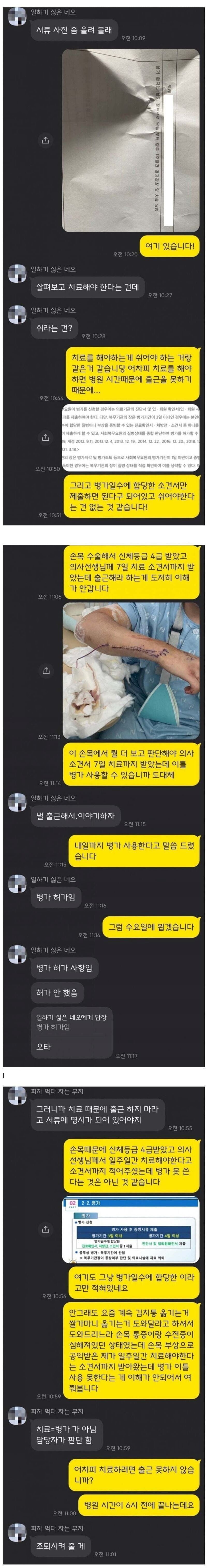 파워볼