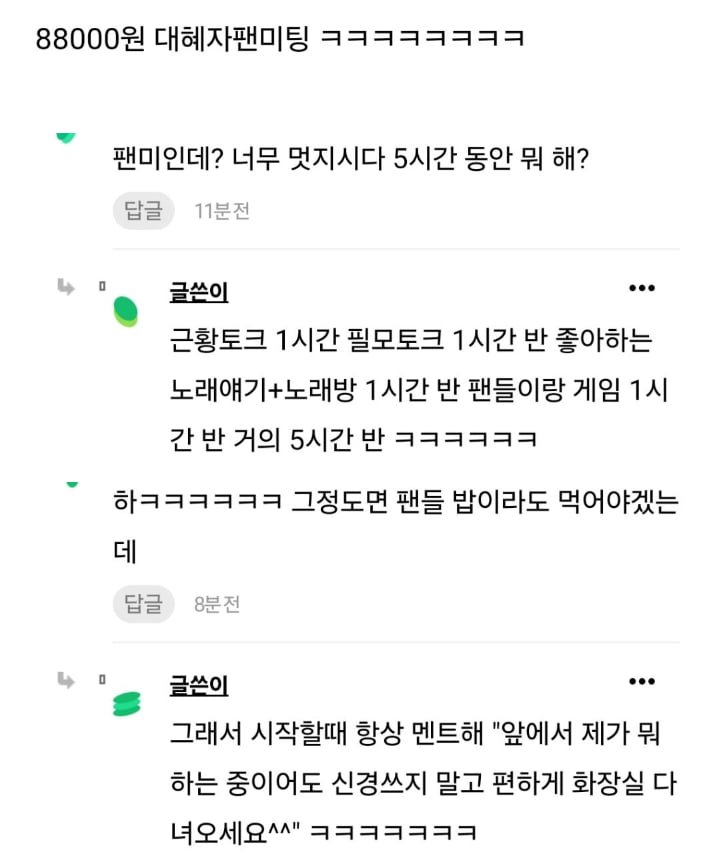 달팽이게임픽분석