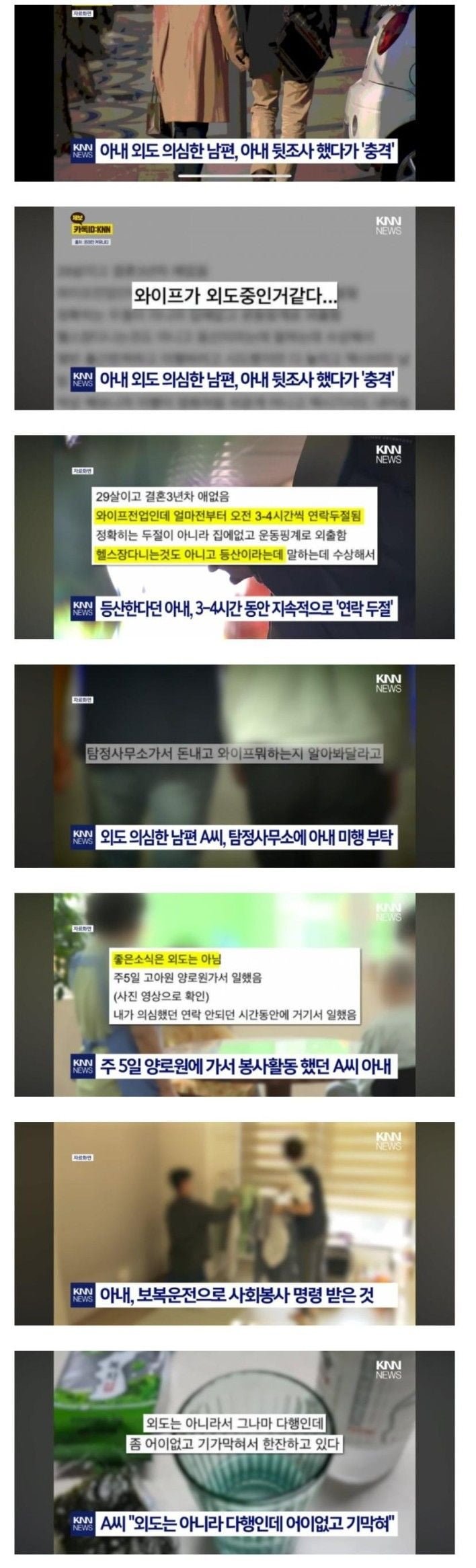 달팽이게임분석기