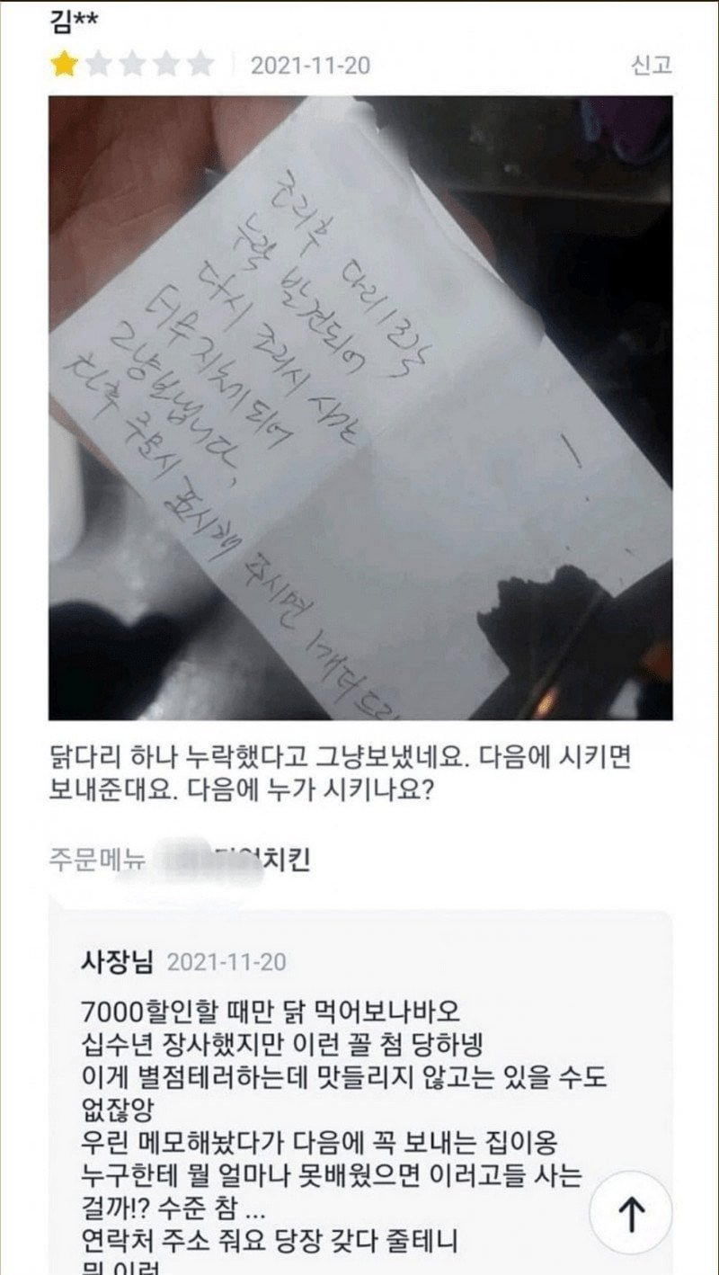 나눔로또 파워볼분석기