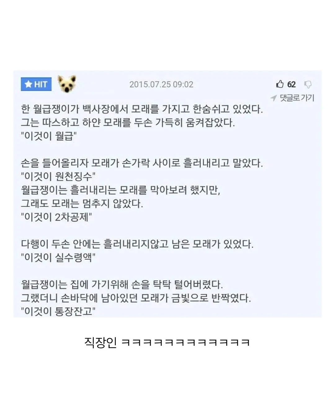 파워볼게임픽게임