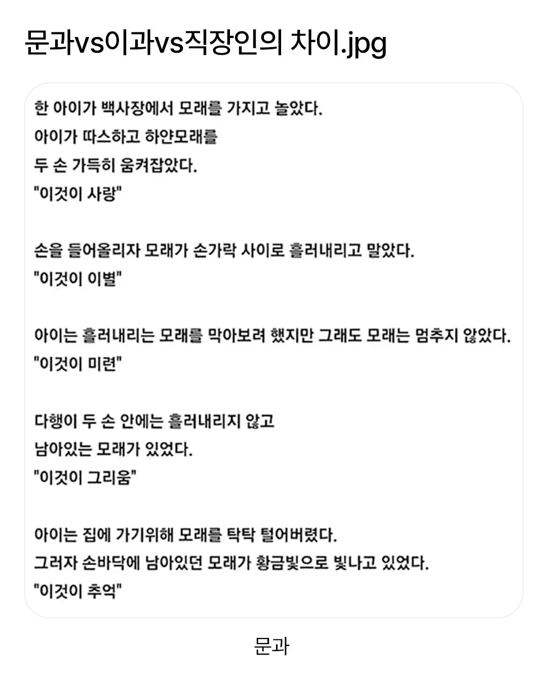 달팽이 분석과 실시간패턴통계