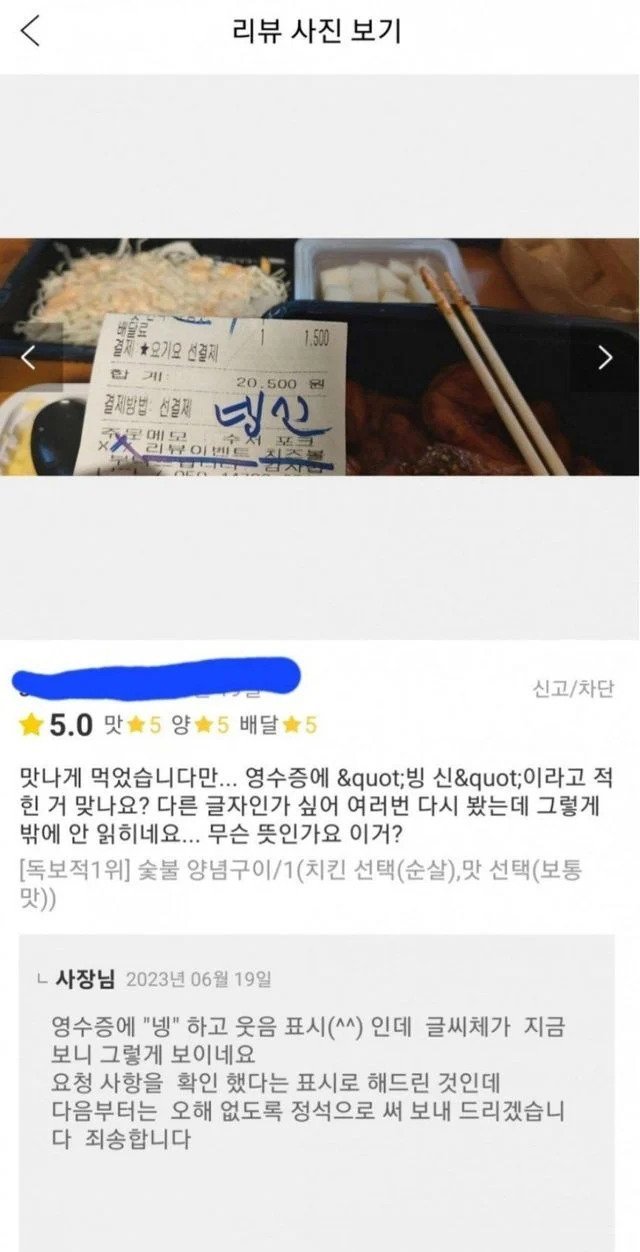 파워볼게임통계