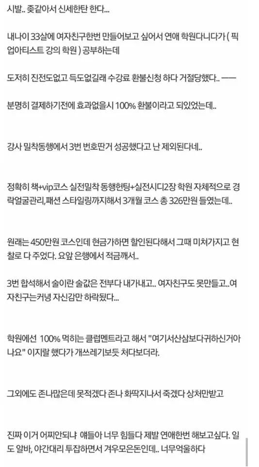 파워볼게임분석기