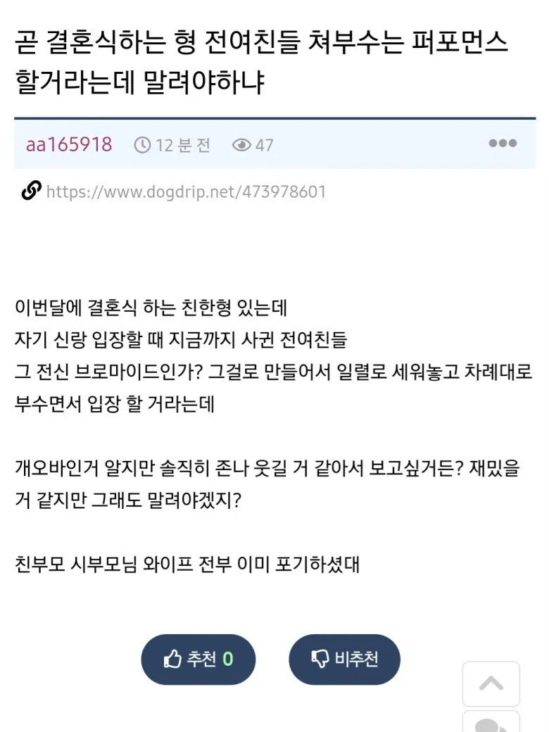 달팽이게임픽게임