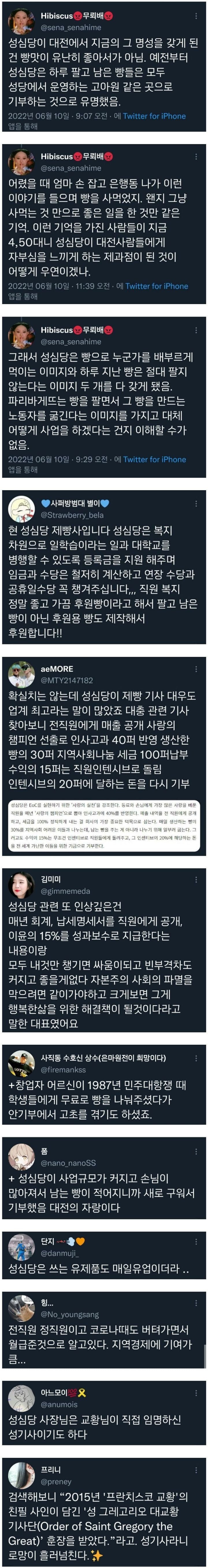 사다리게임픽