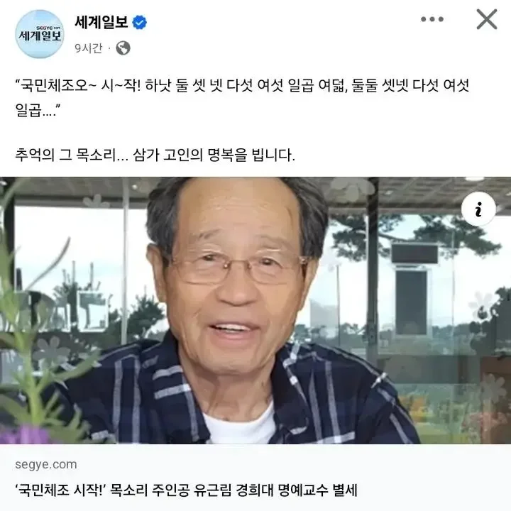 달팽이게임픽분석