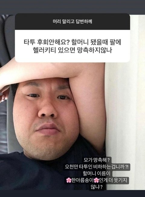 나눔로또