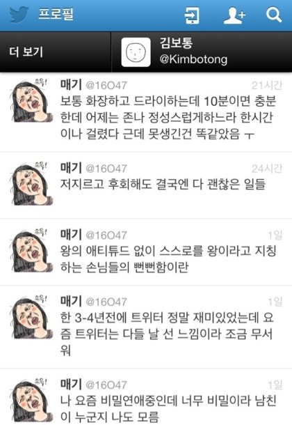 달팽이필승