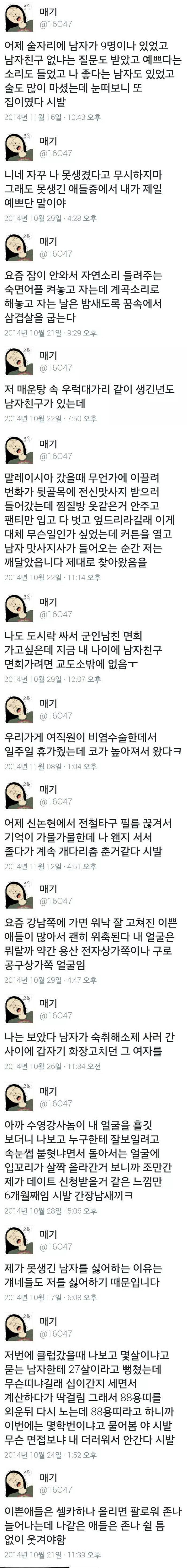 나눔로또