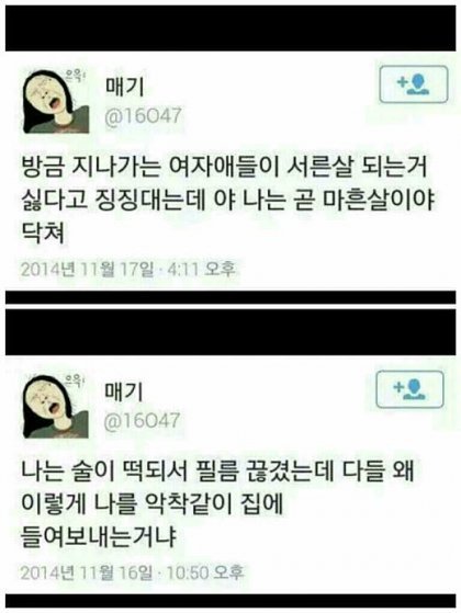 달팽이게임분석