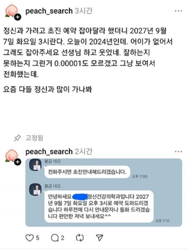 파워볼게임픽게임