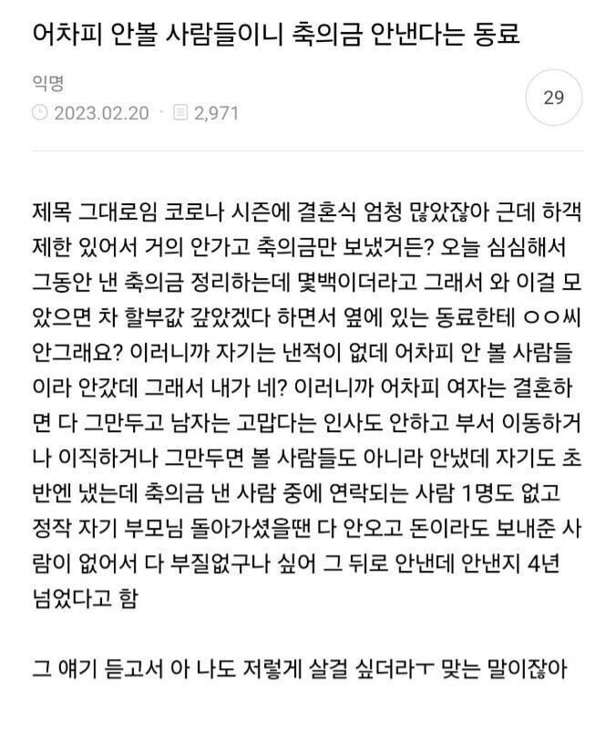 달팽이게임