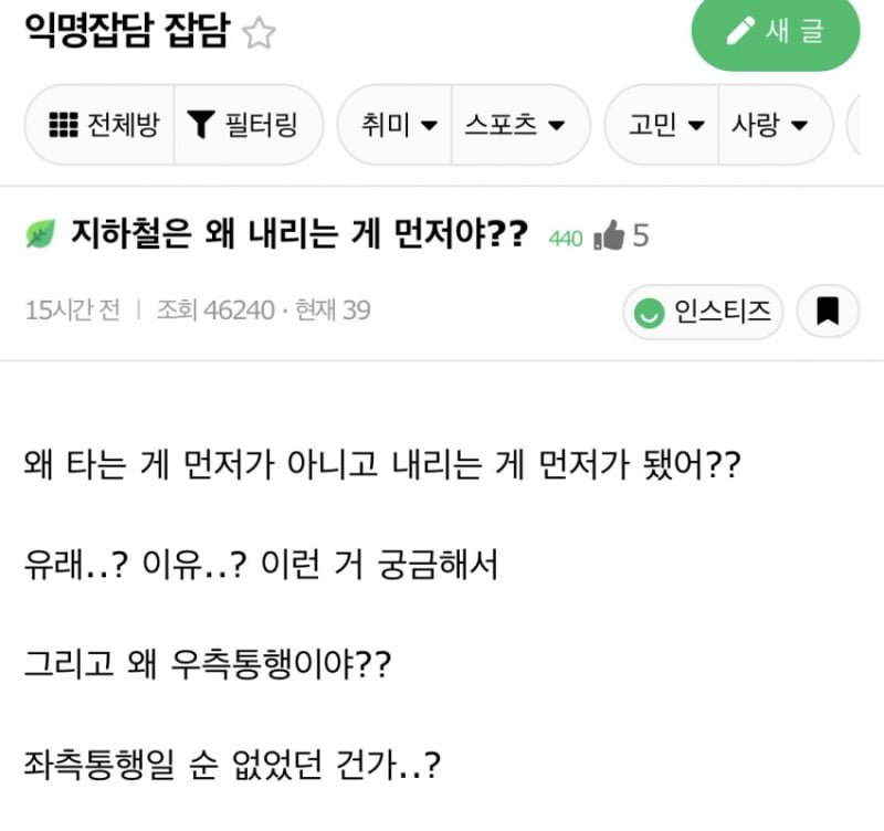 다리다리 분석과 실시간패턴통계