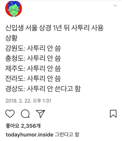 실시간달팽이