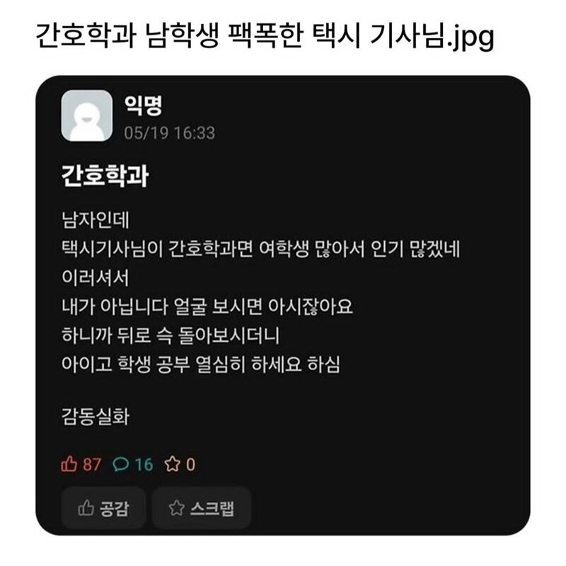 파워볼게임픽분석