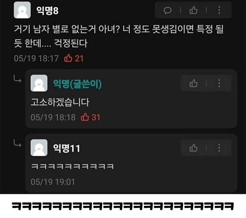 나눔로또 파워볼분석기