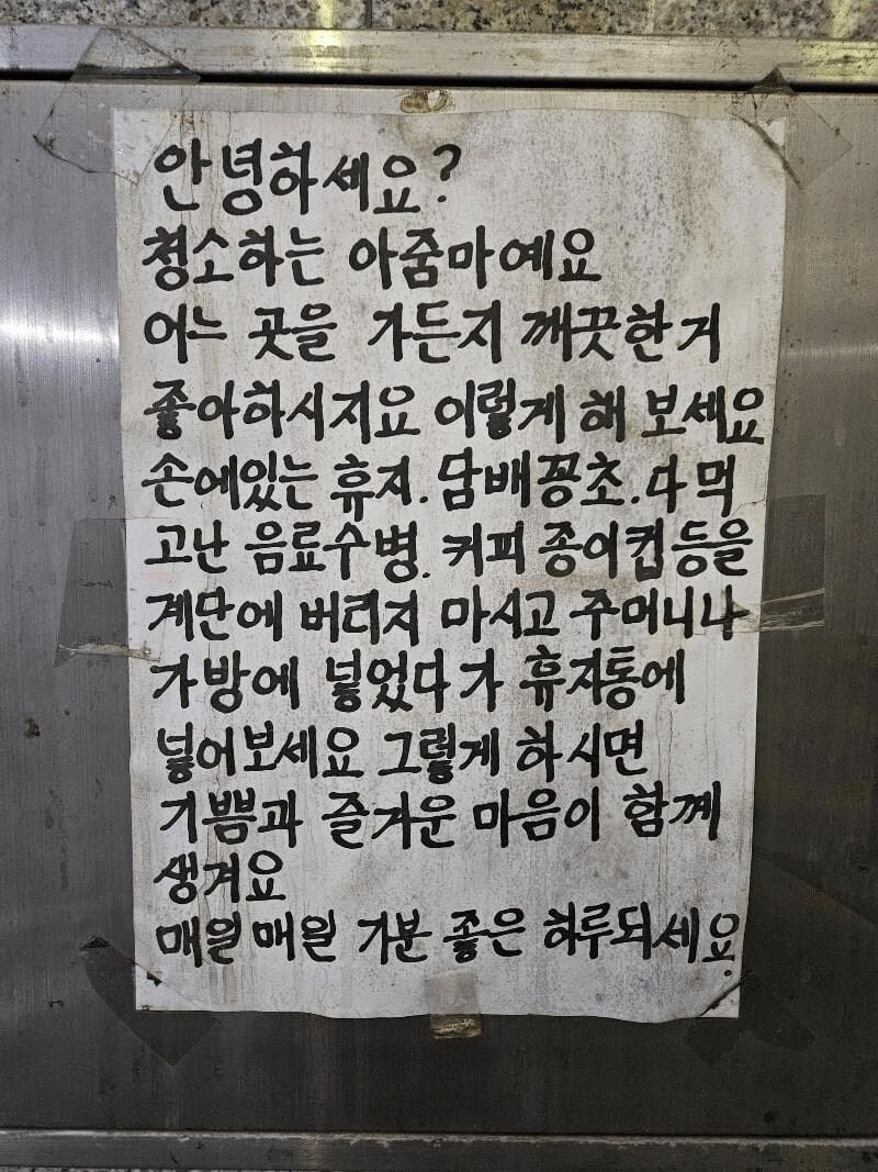 사다리 분석과 실시간패턴통계