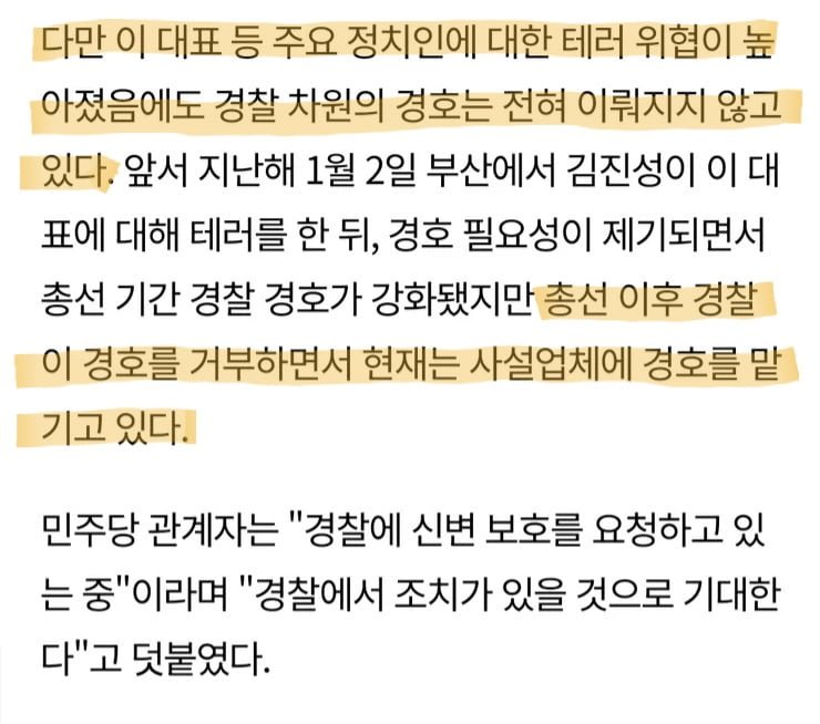 달팽이게임분석기