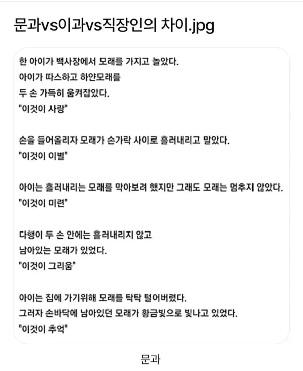 실시간달팽이