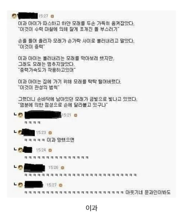 실시간사다리