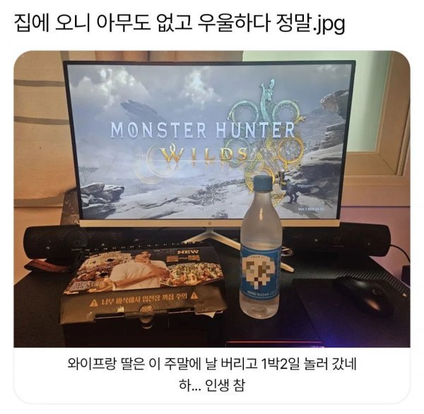 파워볼게임픽게임