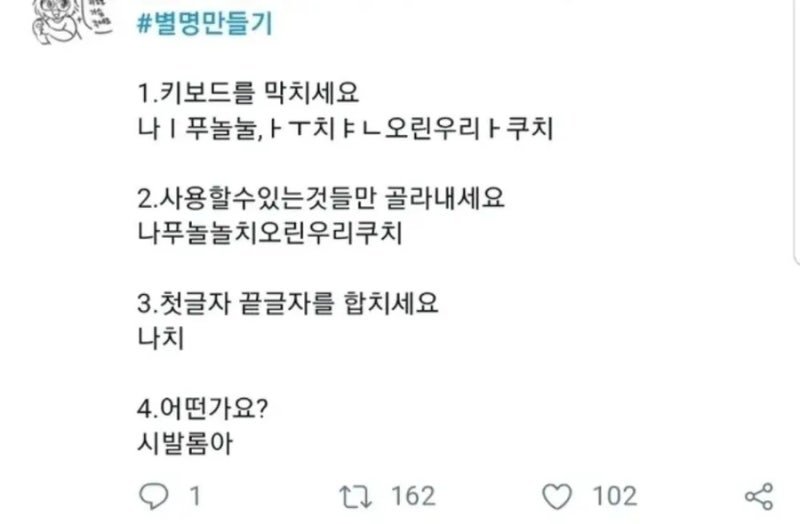 나눔로또 파워볼분석기