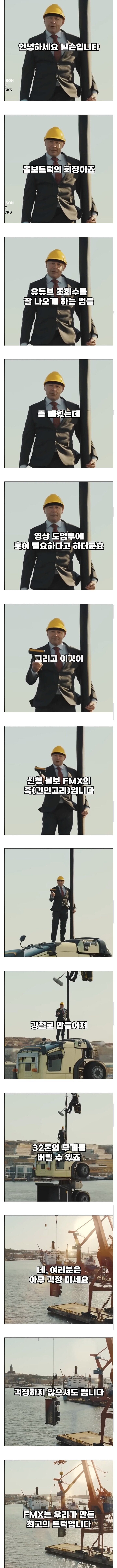 실시간사다리